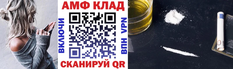 Amphetamine 98%  купить наркотики цена  Петропавловск-Камчатский 