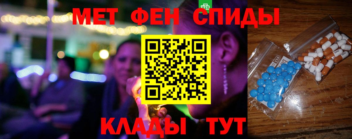 АМФ VHQ  blacksprut зеркало  Петропавловск-Камчатский  Вход с VPN 