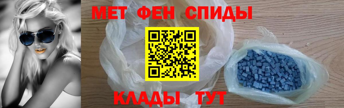 Amphetamine VHQ Петропавловск-Камчатский