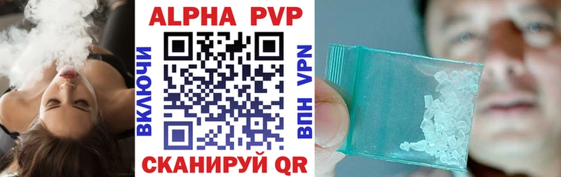 Alpha PVP крисы CK  kraken онион  Петропавловск-Камчатский 