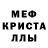 МЕТАДОН белоснежный Khamid Ashirbekov