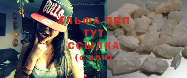 амф Новокубанск