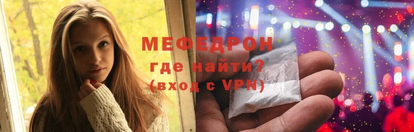 амф Новокубанск