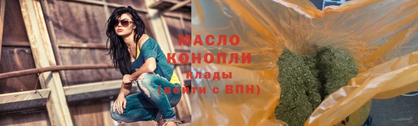 амф Новокубанск
