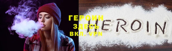 первитин Новодвинск