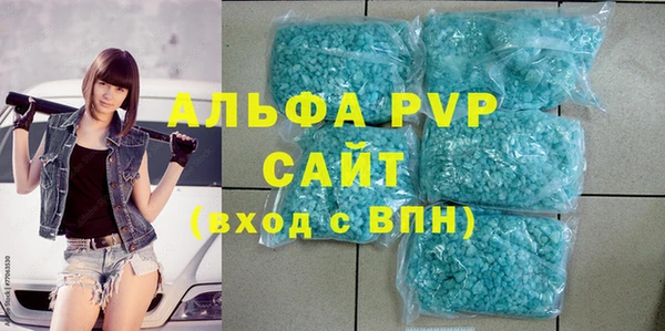 амф Новокубанск