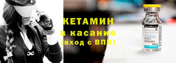 первитин Новодвинск