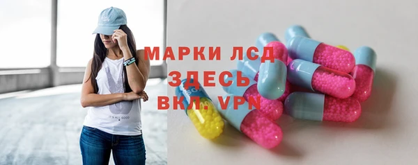 амф Новокубанск