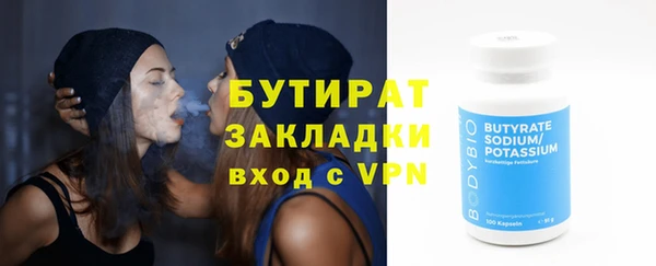 первитин Новодвинск