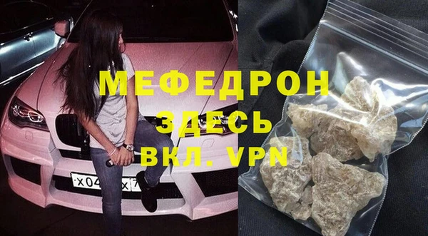 амф Новокубанск