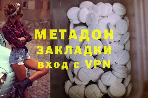 молекула духа Новозыбков
