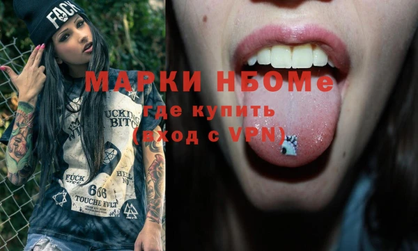 амф Новокубанск