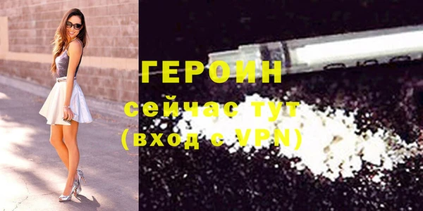 первитин Новодвинск