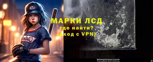 первитин Новодвинск