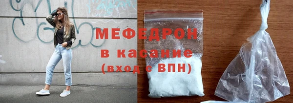 молекула духа Новозыбков
