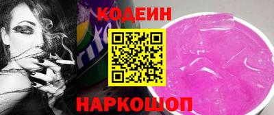 винт Беслан