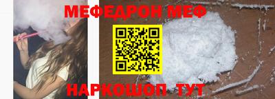 винт Беслан