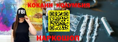 герыч Бийск