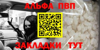 герыч Бийск