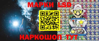 герыч Бийск