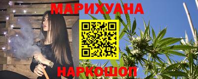 герыч Бийск