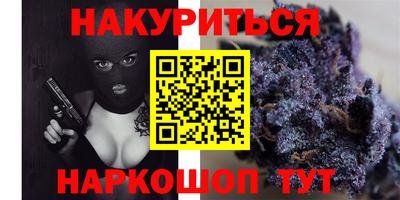 герыч Бийск