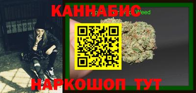 герыч Бийск