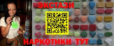 герыч Бийск