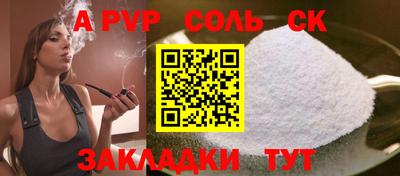 твердый Берёзовский