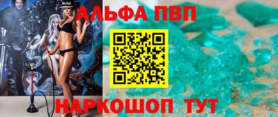 герыч Бийск