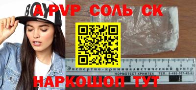 герыч Бийск