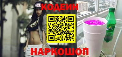 винт Беслан