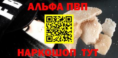 герыч Бийск