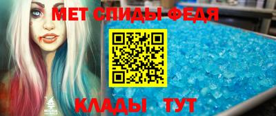 винт Беслан