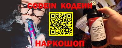 винт Беслан