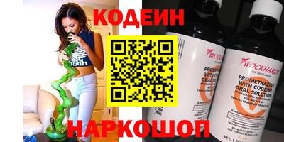 винт Беслан