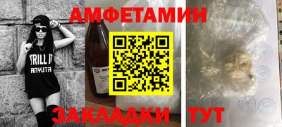 герыч Бийск