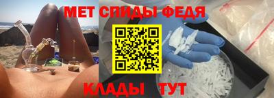 винт Беслан