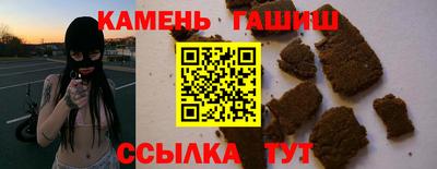 винт Беслан