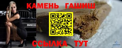 винт Беслан