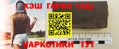 герыч Бийск