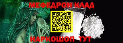 винт Беслан