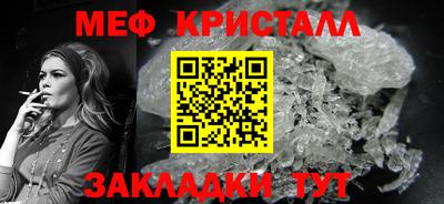 герыч Бийск