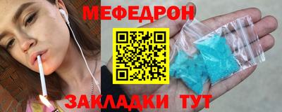 винт Беслан