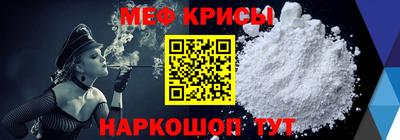 герыч Бийск