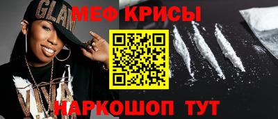 винт Беслан
