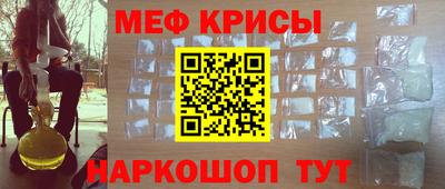 герыч Бийск
