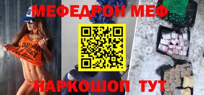 герыч Бийск