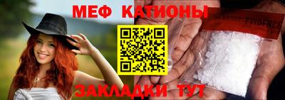 винт Беслан