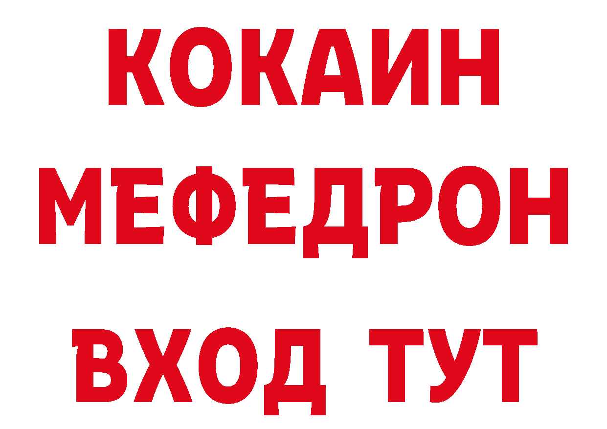 Бутират бутандиол зеркало даркнет omg Петропавловск-Камчатский